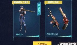 cf忍者手游最新爆料,神秘忍者登场，全新玩法即将解锁！